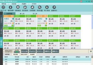 酒店管理系统报价及厂家选择指南