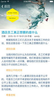 现代酒店管理餐饮客房服务实用资料大全